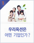 우리옥션 알고가기