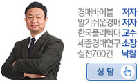경매상담바로가기